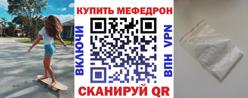 Продажа наркотиков Можга Гашиш  mega ТОР  Меф мяу мяу  Конопля  Кокаин 