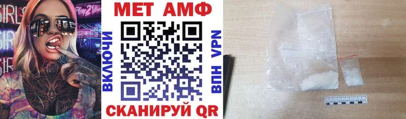 АМФ Premium  Можга 