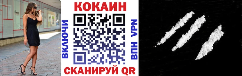 Кокаин 99%  где продают наркотики  ОМГ ОМГ как войти  Можга 