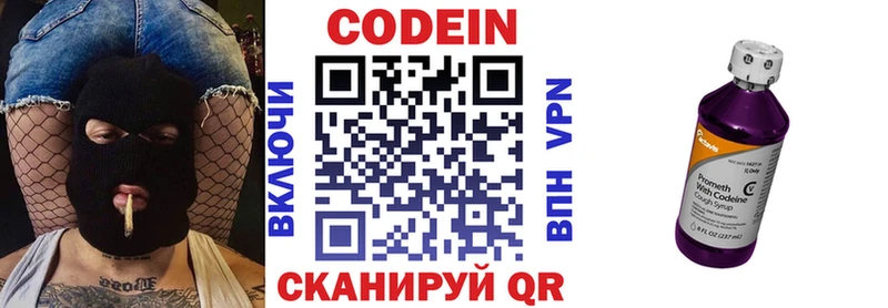гидра tor  Можга  Codein Purple Drank 