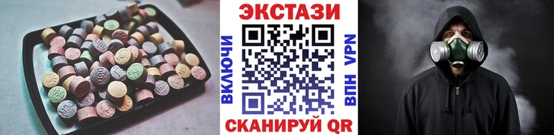 ЭКСТАЗИ таблы  наркотики  Можга 