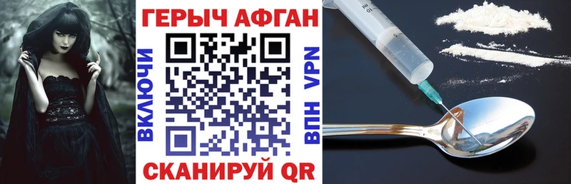 Героин гречка МЕГА рабочий сайт Можга
