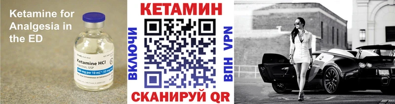 КЕТАМИН VHQ shop какой сайт Можга ссылка на мегу как войти