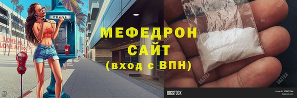 мяу мяу мука Белоозёрский
