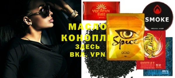 гашиш Беломорск