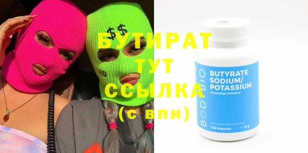 мяу мяу мука Белоозёрский