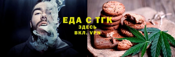 мяу мяу мука Белоозёрский