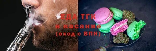 мяу мяу мука Белоозёрский