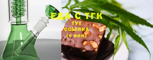 МДПВ Белокуриха