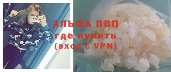 гашиш Беломорск