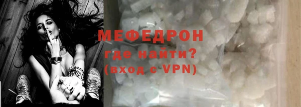МДПВ Белокуриха