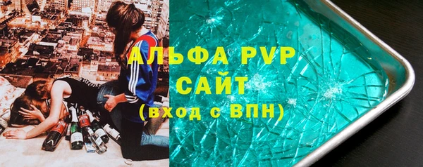 МДПВ Белокуриха