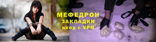МДПВ Белокуриха