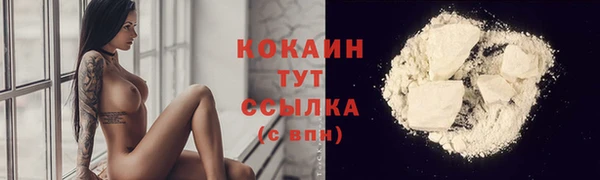 гашиш Беломорск