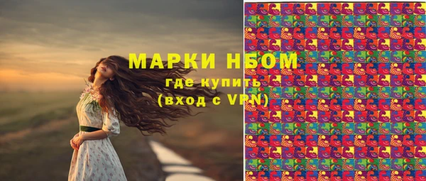 гашиш Беломорск