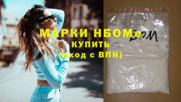 мяу мяу мука Белоозёрский