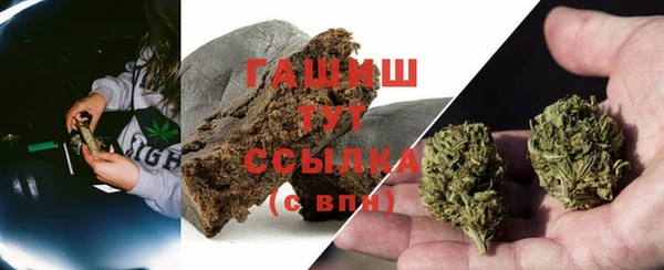 гашиш Беломорск