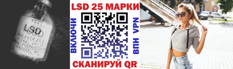 ЛСД экстази кислота Можга