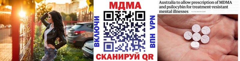 MDMA crystal  Можга 