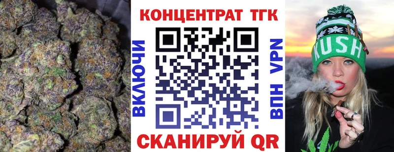 купить наркоту  Можга  ТГК вейп 